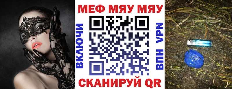 Наркошоп купить Гашиш  Амфетамин  МЕФ  Бошки Шишки  Кудрово