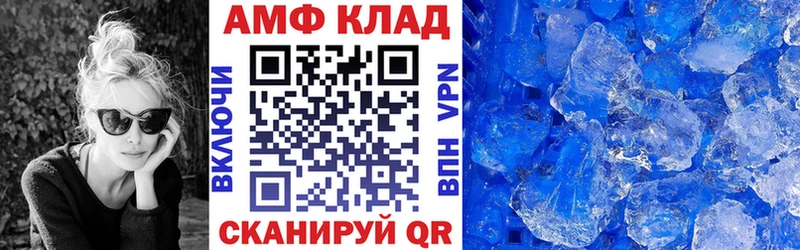 АМФЕТАМИН VHQ  Купить где  Кудрово 