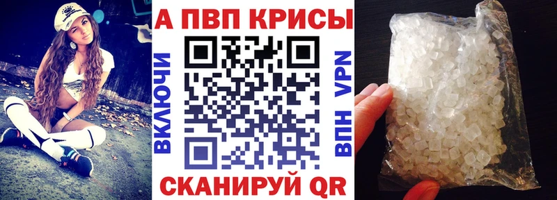 Купить где  Кудрово  Alpha-PVP мука 