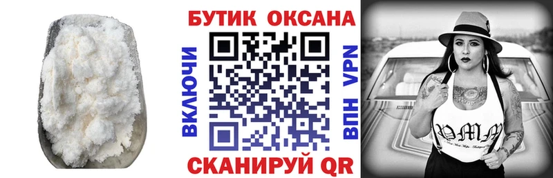 БУТИРАТ GHB  Купить где  Кудрово 