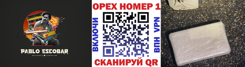 Кокаин Колумбийский  Купить где  Кудрово 