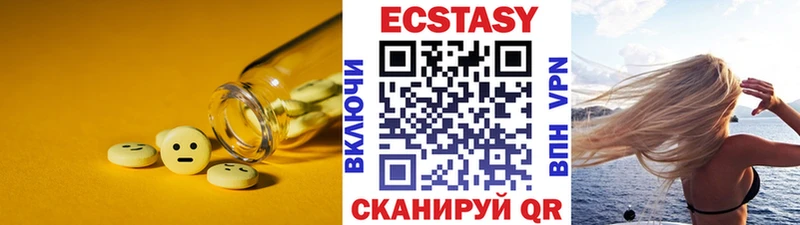 Купить  Кудрово  Ecstasy TESLA 