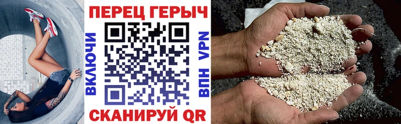 Героин Афган  Купить где  Кудрово 