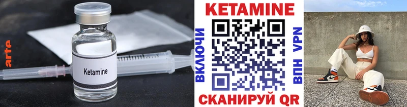 Кетамин VHQ  Купить где  Кудрово 