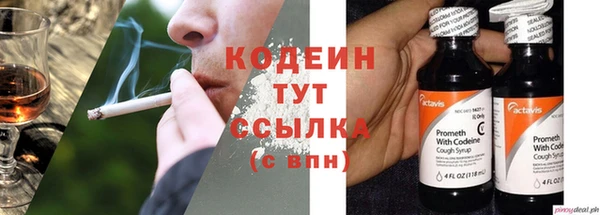кокаин Вязники