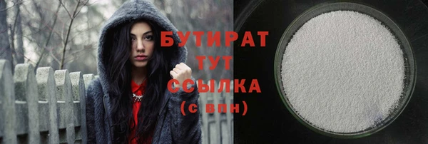 кокаин Вязники