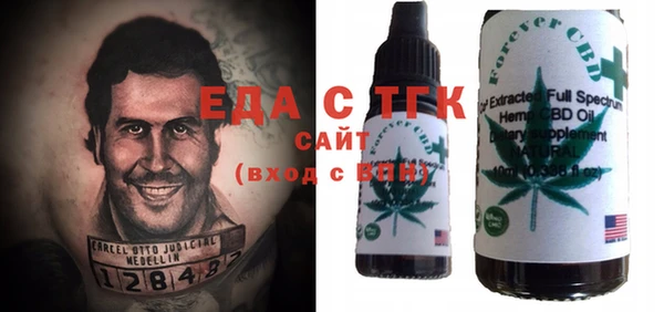 стаф Вяземский