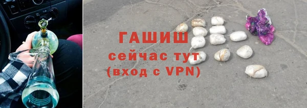 стаф Вяземский