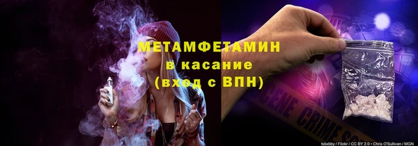 а пвп мука Вязьма