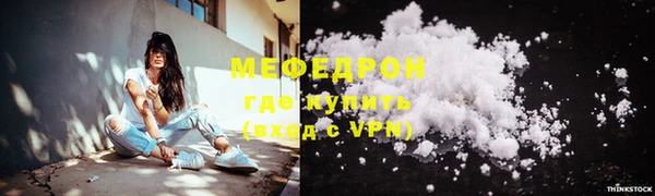 а пвп мука Вязьма