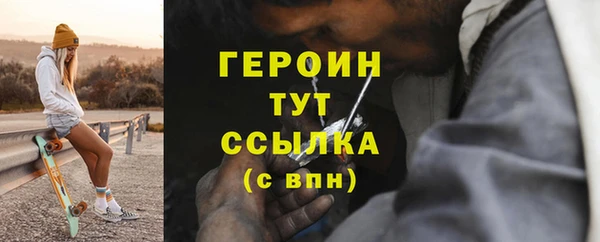 кокаин Вязники