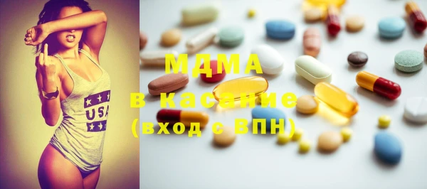 а пвп мука Вязьма
