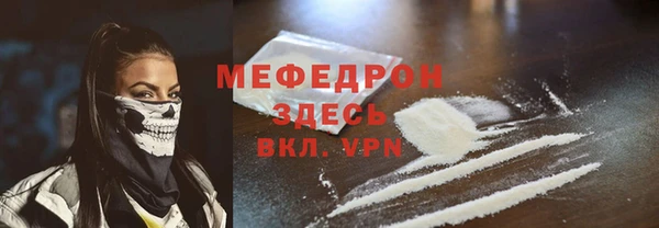 кокаин Вязники