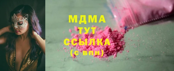 кокаин Вязники