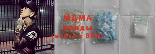а пвп мука Вязьма