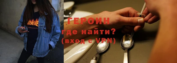 кокаин Вязники