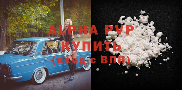 а пвп мука Вязьма