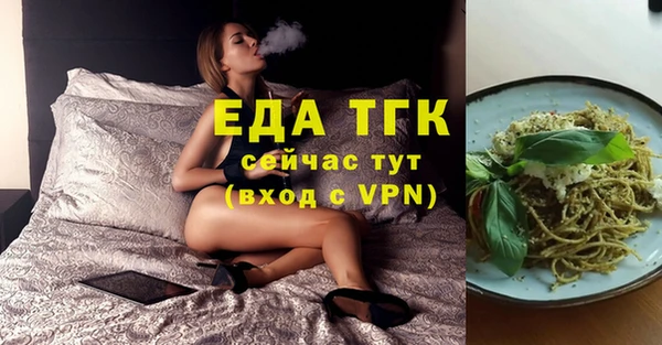 кокаин Вязники