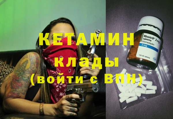 а пвп мука Вязьма