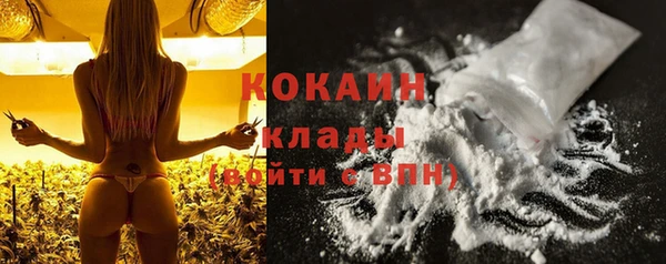 кокаин Вязники