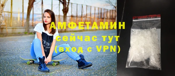 а пвп мука Вязьма