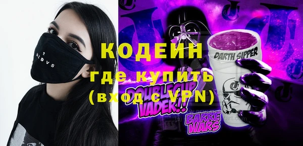 кокаин Вязники