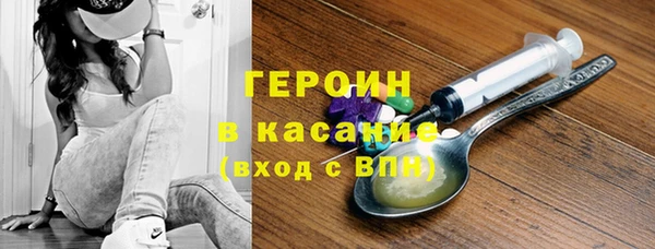 кокаин Вязники
