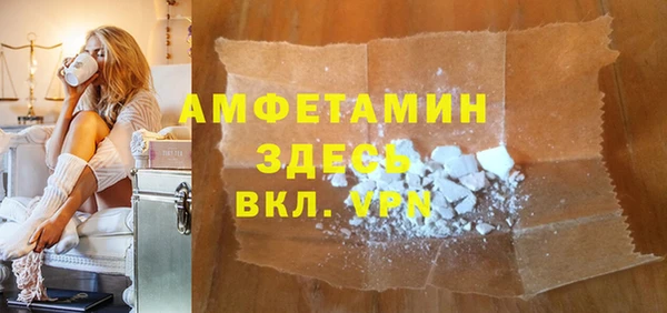 стаф Вяземский