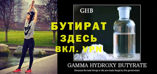 а пвп мука Вязьма