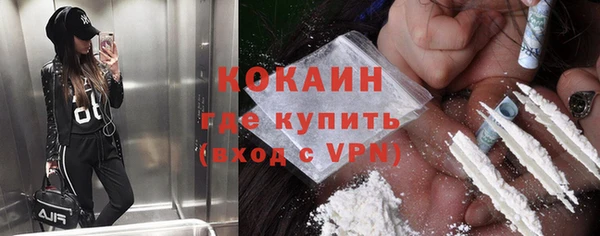 а пвп мука Вязьма