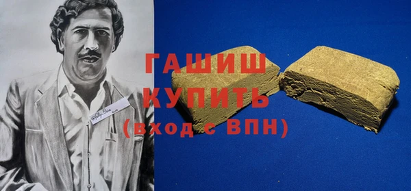 а пвп мука Вязьма