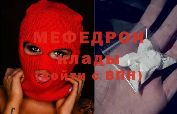 кокаин Вязники