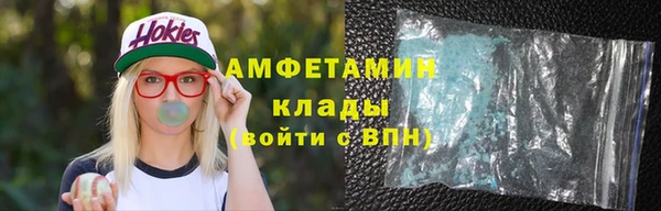 а пвп мука Вязьма