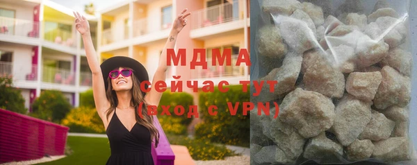 стаф Вяземский