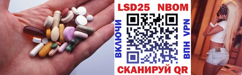 Купить закладки  Кудрово  Лсд 25 экстази кислота 