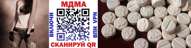 MDMA Molly  Купить закладки  Кудрово 