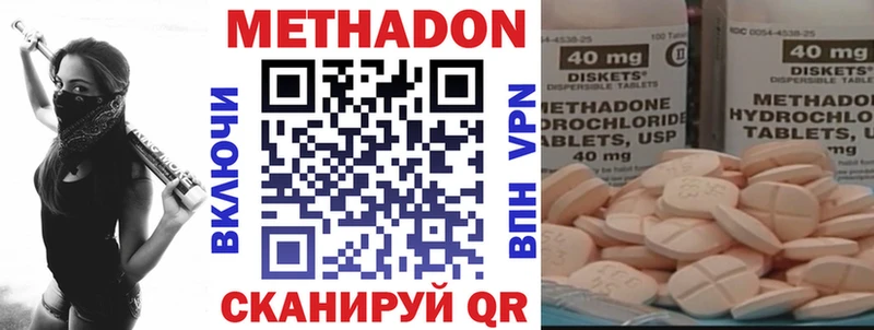 Метадон белоснежный  Купить где  Кудрово 