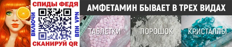Купить  Кудрово  Первитин пудра 