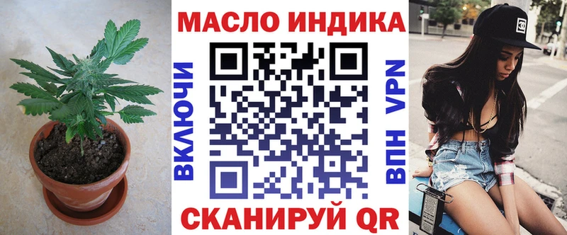 Купить закладки  Кудрово  ТГК THC oil 
